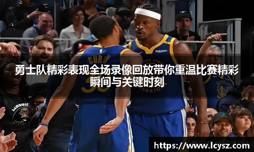 MILE米乐官方网站